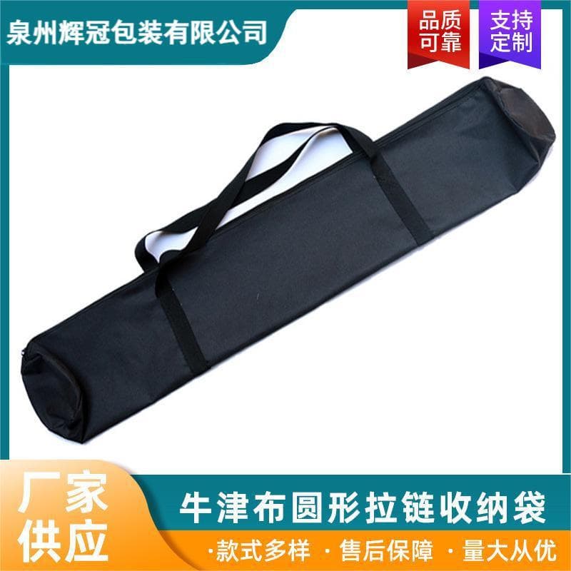 Oxford Cloth Round Zipper Simple Bag, Cool Mat Handbag, Simple Tool Bag, Fishing Rod & Tackle Storage Bag, Factory Direct