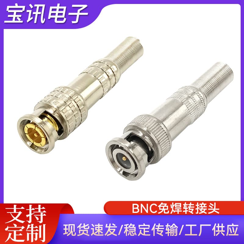 BNC Connector Camera Surveillance Q9 Gold-Plated Copper Pin Video Connector American BNC Solderless Head