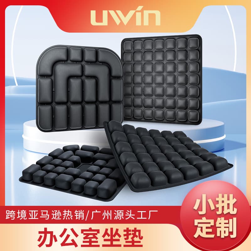 Office Chair Cushion 3D Airbag TPU Inflatable Cushion Anti-Bedsore Ergonomic Wheelchair Air Cushion