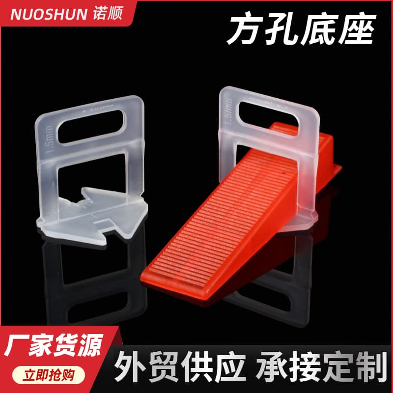 Foreign trade square-hole leveler base 4.0/4.5/5.0 for wall tile positioning and leveling, floor tile installation tool