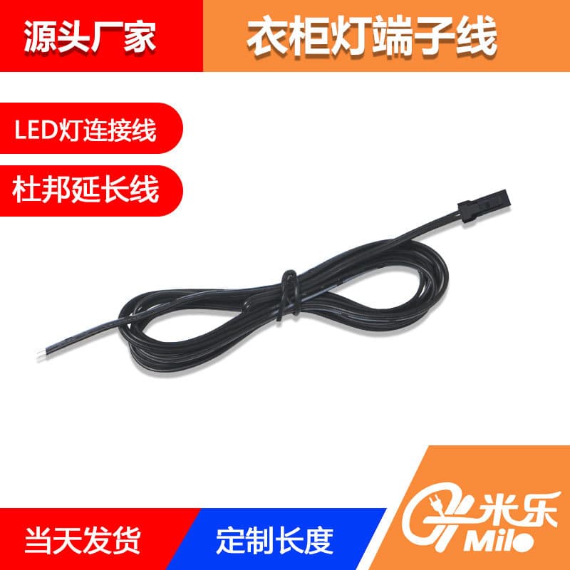 Dupont Female Header Wire Connector Pin End Female Terminal Wire 22 AWG 2 Meters 0.2mm² Gold-Silver Metal Connector