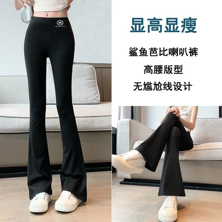 Yoga Pants, Shark Pants, Flared Leggings, Plus Size Base Layer Pants for Women Up to 200 lbs, Extended Length, Can Be Worn Outside