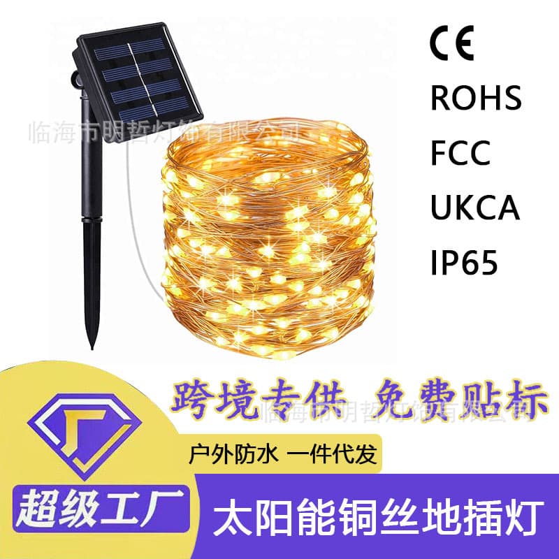 Solar Powered LED Copper Wire String Lights Outdoor Waterproof Remote Control Christmas Holiday Decorative Warm White Lights