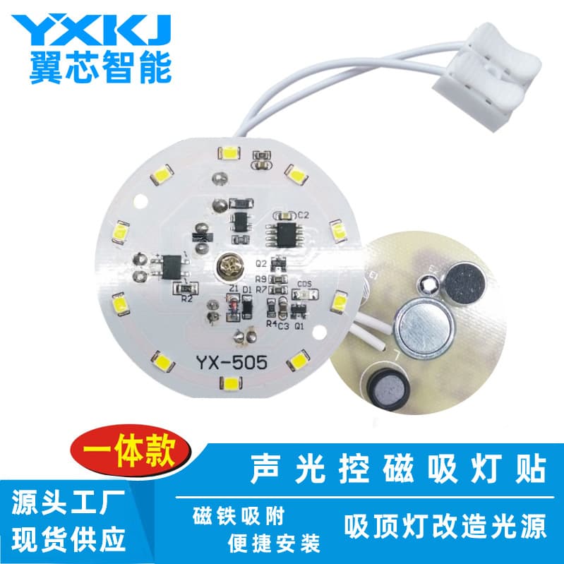 LED Ceiling Light Core, Sound and Light Control Light Patch Magnetic Light Panel, Light Board for Renovation, Corridor Light Source, Radar Sensor