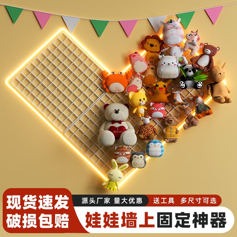 Heart-shaped Doll Wall Mount Plush Toy Grid Storage Hanger Ins Doll Plush Storage Shelf Background Wall