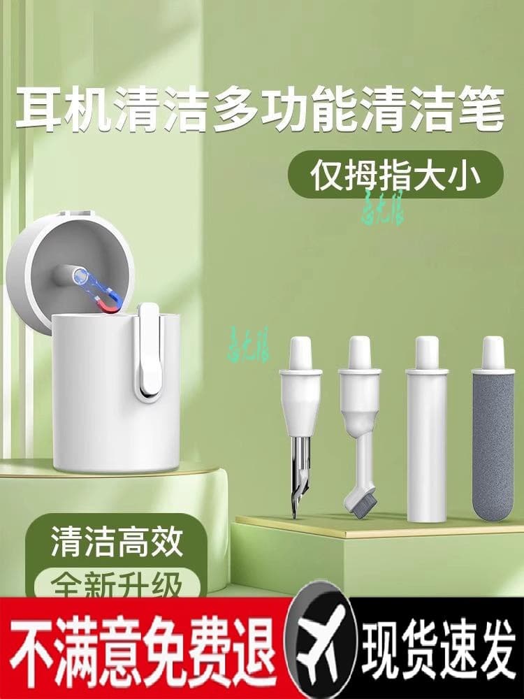 Cleaning pen for earphones, suitable for cleaning filters of fruit, Huawei, and Xiaomi Bluetooth earphones.