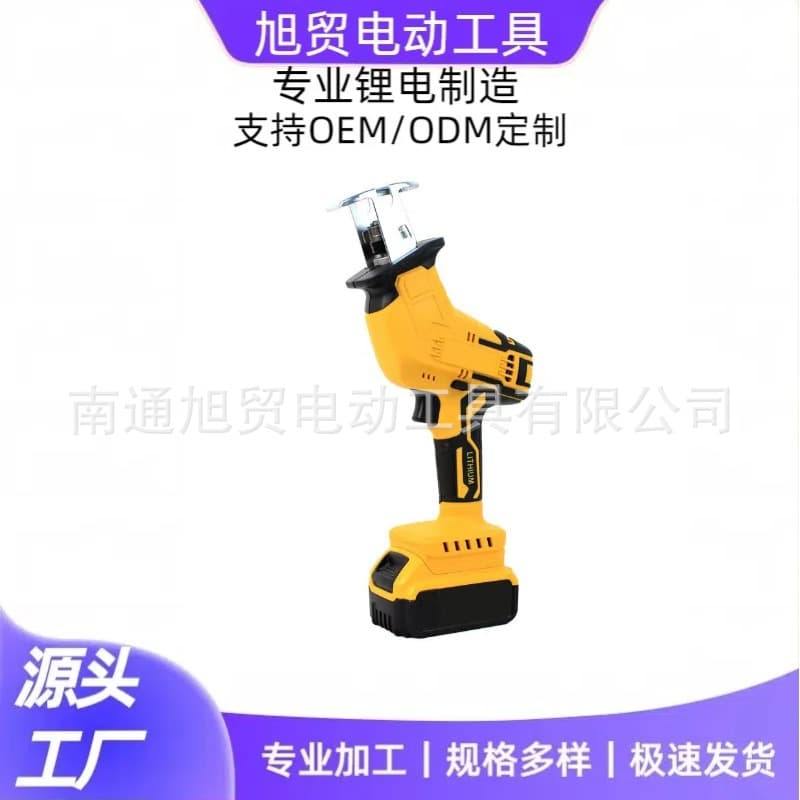 Cross-border Trade Compatible DW Model High-power Lithium Reciprocating Saw Portable Household Cutting Meat Saw Handheld Saber Saw