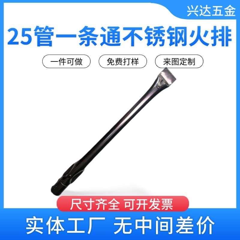 25mm Stainless Steel Fire Grid Grill Accessories Hardware Products Fire Grid Burner Straight Pipe Fire Grid