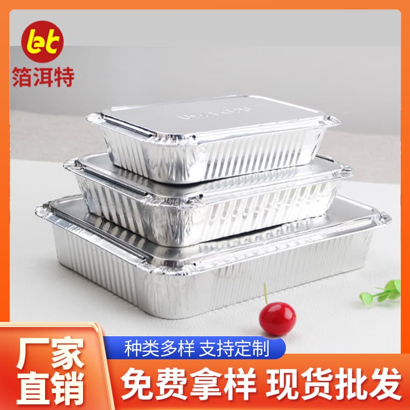 Disposable square lunch box tin paper box take-out packing with lid aluminum foil lunch box baking barbecue tin paper bowl meal manufacturers