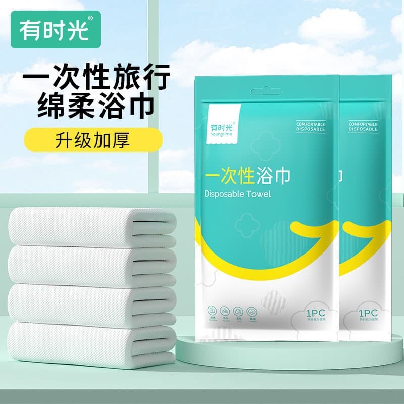 When you have time, disposable towel, large bath towel, face towel, travel alone, hotel, hotel, portable absorbent bath towel