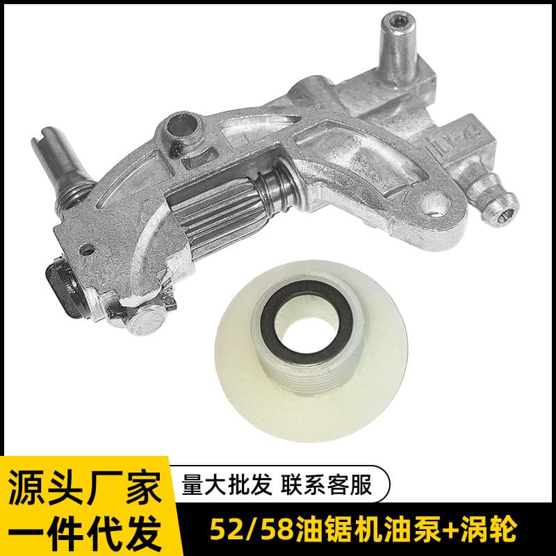 Gasoline Saw Accessories 52/58 Chainsaw Oil Pump 2500 Small Gasoline Saw Logging Saw Special Oil Pump