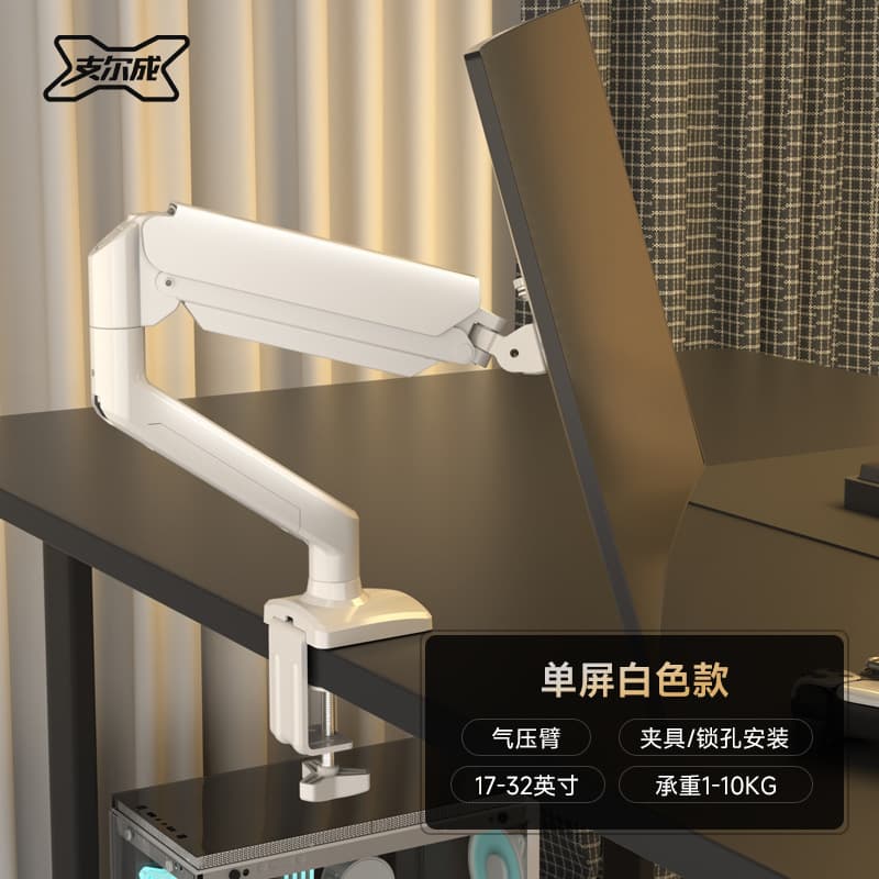 Monitor Stand Computer Mechanical Arm Portable Computer Monitor Screen Cantilever VESA Hole Desktop Base