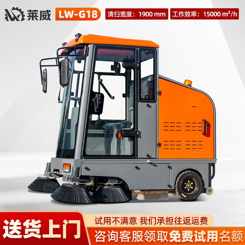 Sweeper, Fully Enclosed Ride-on Industrial Sweeper for Factory Workshops, Electric Cleaning Vehicle