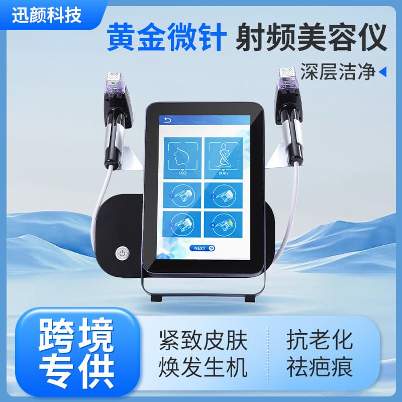 Cross-border Exclusive FSL-M8 Desktop Gold Micro-needle RF Device for Deep Facial RF Beauty Salon Equipment