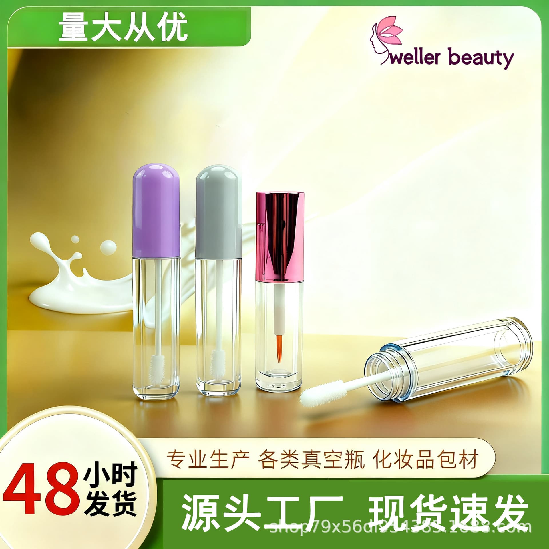 Eyebrow mascara, eyebrow brush, beauty tools, lip gloss, travel-sized decanters for convenience and speed, premium feel, in stock, large capacity PET plastic.