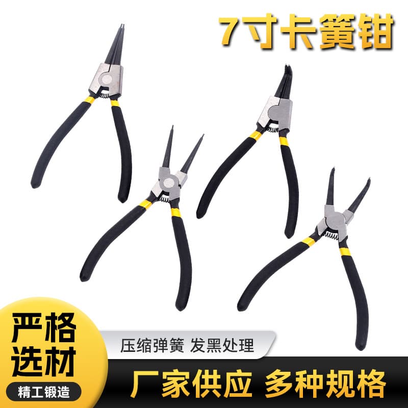 5 inch 6 inch 7 inch 9 inch 13 inch Internal and External Circlip Retaining Ring Pliers Straight and Bent Tip Internal and External Circlip Pliers