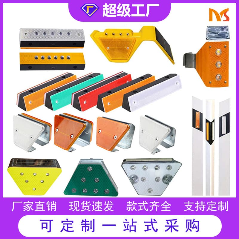 Factory Wholesale Aluminum Highway Linear Delineator Rectangular Post Delineator Trapezoidal Guardrail Delineator