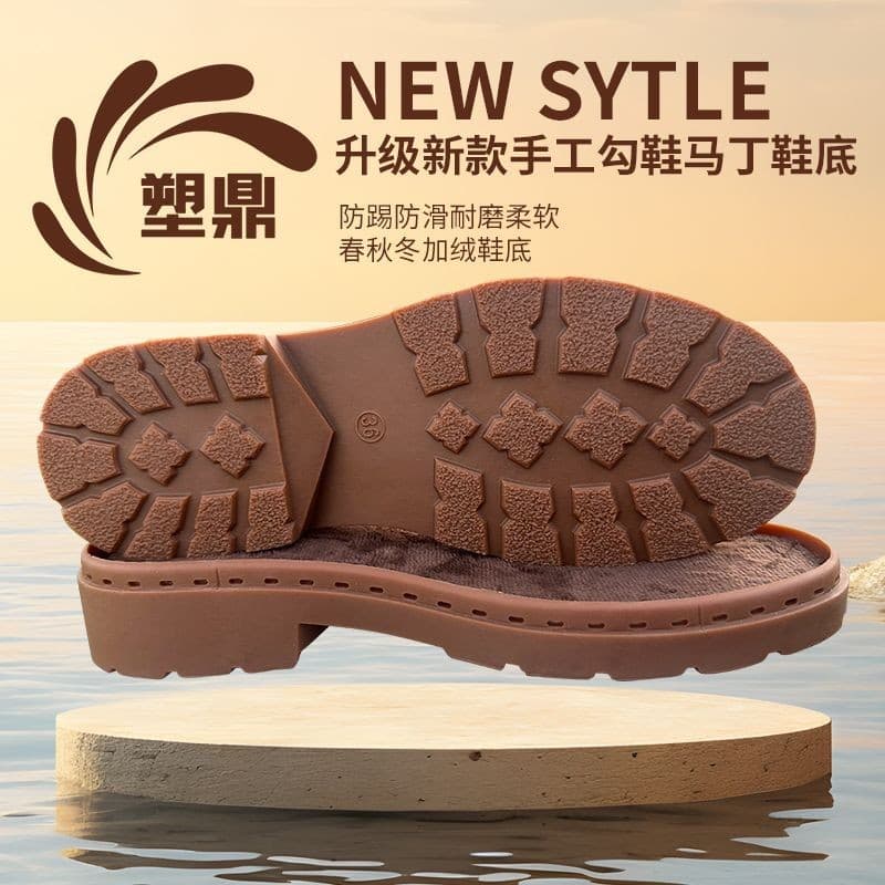 Martin Boot Sole Shuding Brand Handmade Hook Sole Autumn Winter Oxford Wear-Resistant Sole Wholesale Factory Direct Spring Anti-Slip Sole