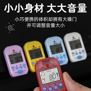 Mini Portable Metronome with Headphone Jack Meilisi M50 Electronic Metronome for Piano Guitar Guzheng Violin