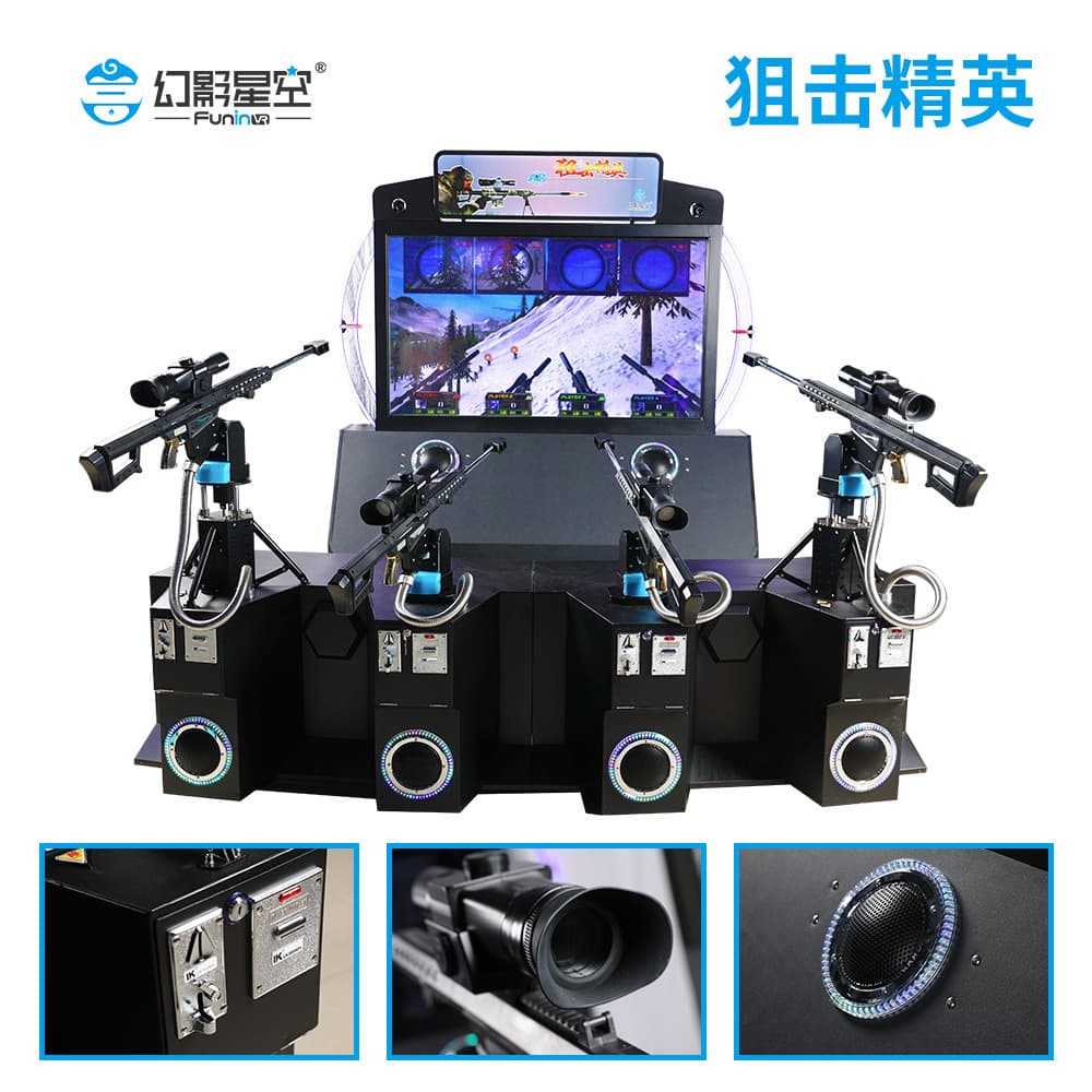 Phantom Star VR Sniper Elite Shooting Arcade All-in-One Machine 4-Player Interactive Real Sniper