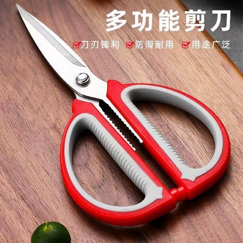Multifunctional dual-color household stainless steel scissors, powerful meat cutter, multifunctional tailor scissors, craft scissors, kitchen scissors