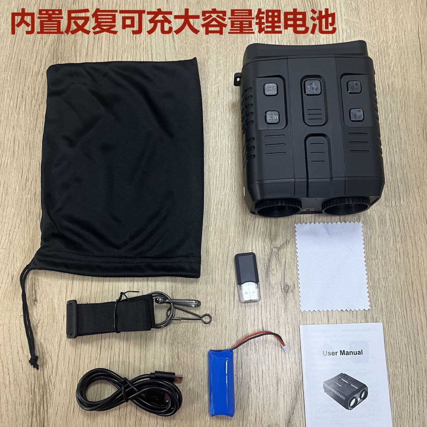 Manufacturer Direct Supply Day/Night Dual Use All-Black Visible Photo/Video Recording HD Infrared Camera Night Vision