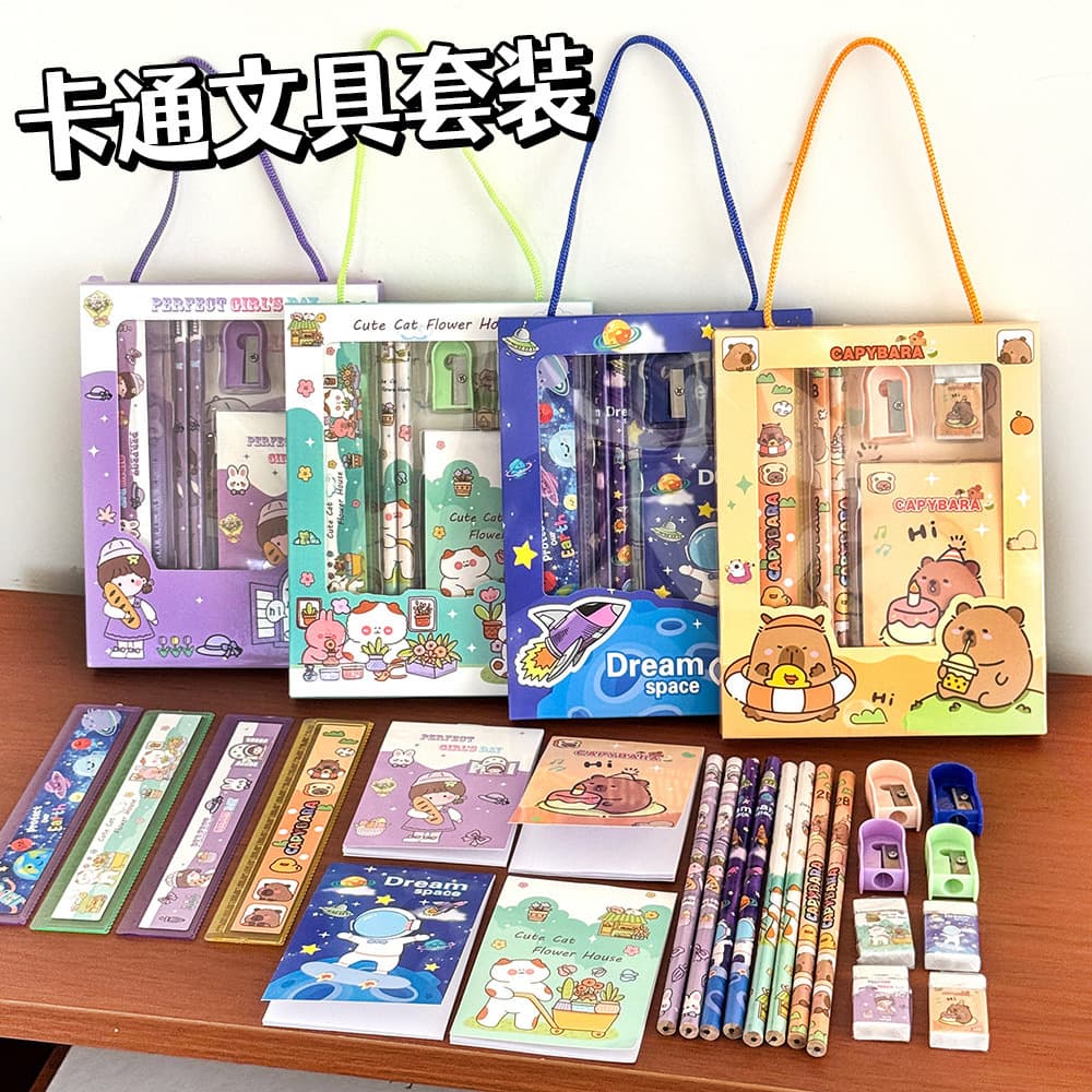 Kids Stationery Gift Set for Primary School Students, Surprise Stationery Gift Box, Kindergarten Graduation Season Class Reward Small Gift