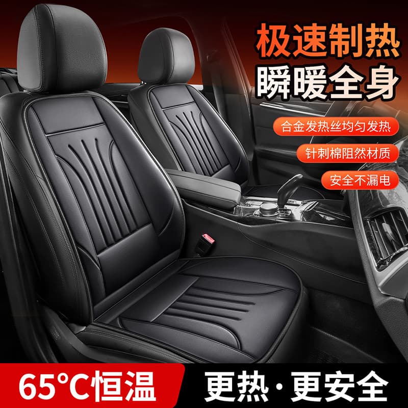 Cross-border Car Heated Seat Cushion USB Office Winter Single Seat Vehicle Electric Heating Pad 12V Truck Supplies