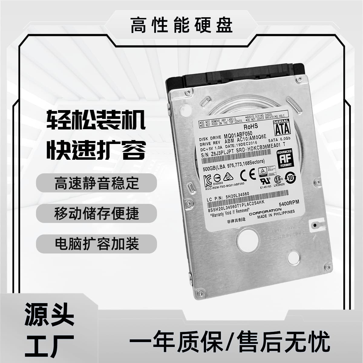 In Stock 500GB 1TB 2TB Laptop Hard Drive 2.5-inch SATA3 Interface 7mm 9mm Mechanical Hard Drive for Mobile Storage