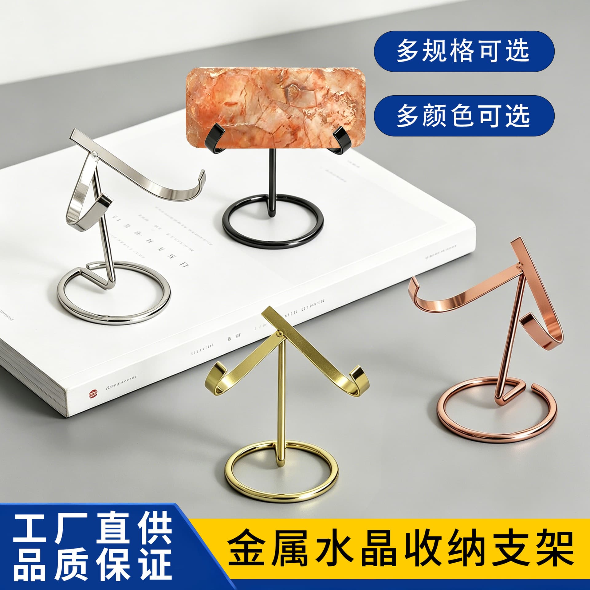 Crystal Display Stand Heart-Shaped Crystal Cluster Ore Specimen with Metal Base Decoration