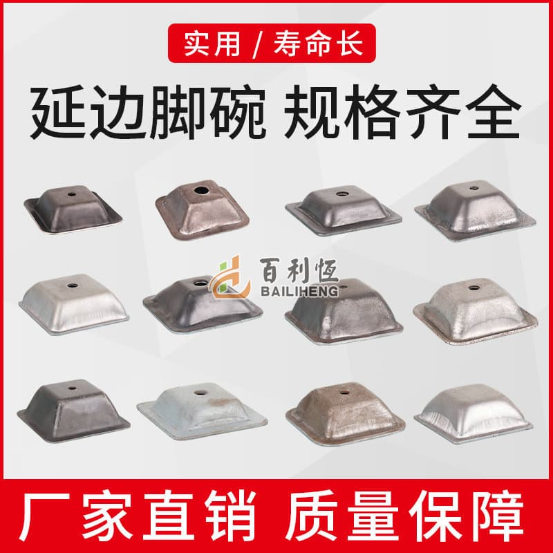 Shelf stacking frame foot bowl metal cap head turnover box collapsible container workstation equipment accessories large quantity competitive price