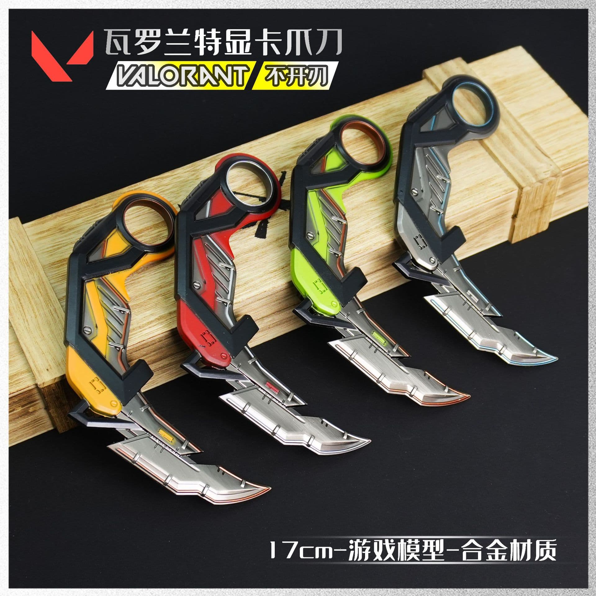 Varo Gaming Peripheral RGX Graphics Card Claw Knife 17CM All-Metal Weapon Model Display Piece Unsharpened Craft