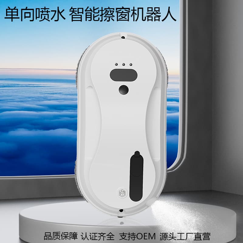 Clean Robot Automatic Water Spraying Glass Window Cleaning Smart Remote Control Window