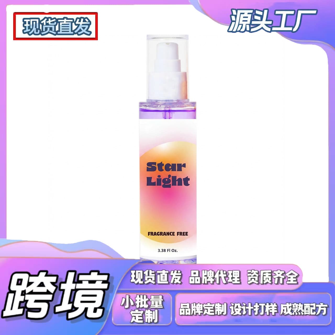 Cross-border TK spot Amz new trend SNAIL MUCIN Hydrating Essence Clear and Refreshing Daily Care