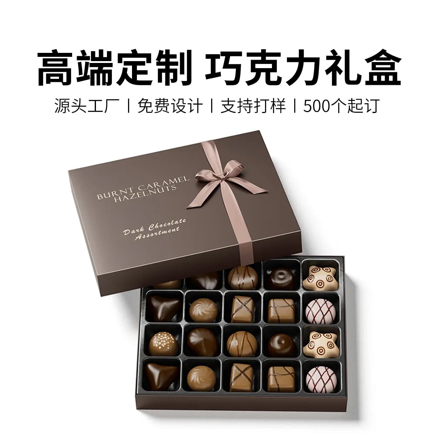 Custom Chocolate Packaging Box Candy Chocolate Flip-Top Gift Box Lid and Base Gift Box Customization Mid-Autumn Gift Box
