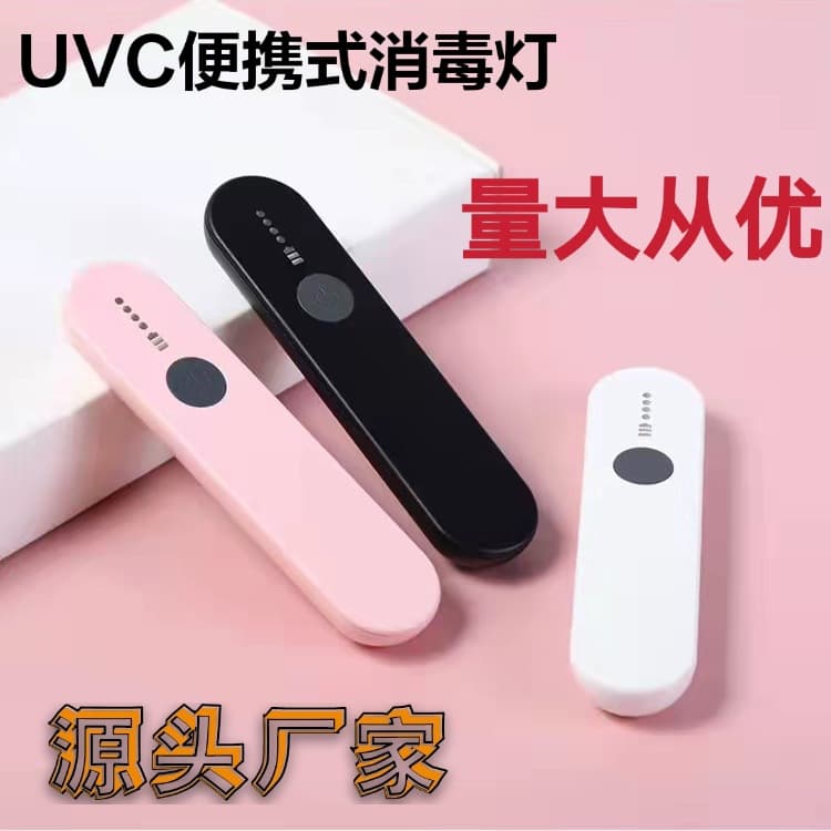Wholesale LED ultraviolet disinfection stick UVC germicidal lamp epidemic prevention rod portable handheld household UV sterilizer
