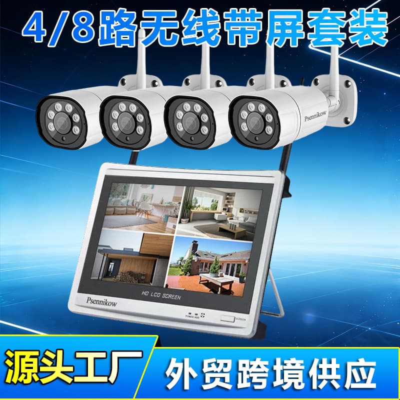 CCTV 4-Channel 8-Channel Wireless Monitor Kit with Screen DVR Outdoor Waterproof Bullet Camera