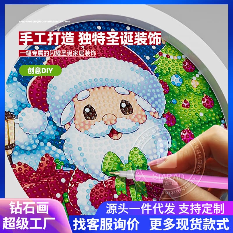 Cross-border Christmas Diamond Painting with Frame, 5D Diamond Dot Sticker Art, Children's DIY Rhinestone Craft, New Year Gift
