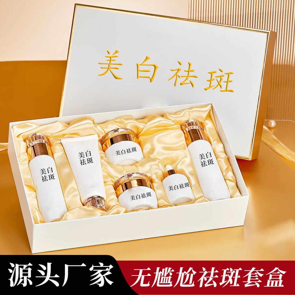 Beauty Salon No-Embarrassment Freckle Removal Kit, Non-Listed, One-Wipe Spot Removal Upgraded Version, Hand-Free Freckle Removal Liquid & Cream