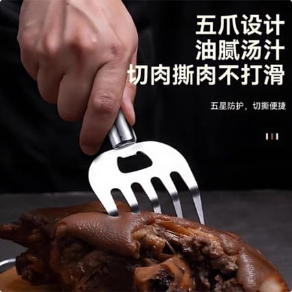 Stainless Steel Bear Paw Hand Guard for Home Kitchen, Anti-Scald, Anti-Slip, Anti-Cut Multi-Function Meat Cutting Aid for Beginners