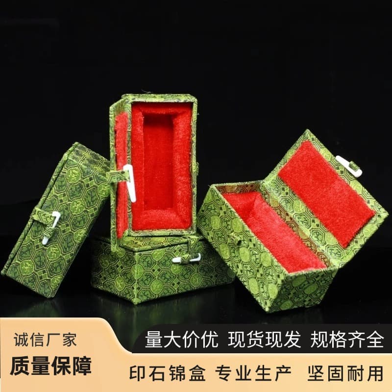 Red single seal brocade box seal stone box with green cloth inside Jade Qingtian stone seal brocade box seal carving packaging gold and stone seal carving