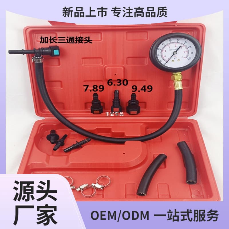 Free Shipping Automotive Fuel Pressure Gauge Fuel Injection Oil Pressure Gauge Auto Repair Tester Quick Gasoline Pressure Gauge Yuyan