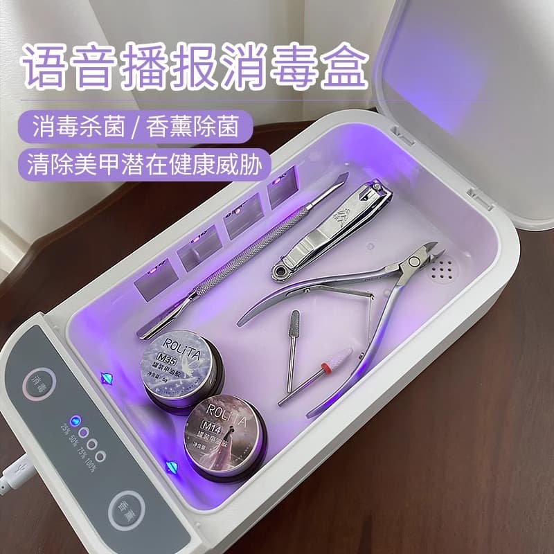 UV Nail Sterilizer Box for Manicure, Cuticle Scissors, Steel Pusher, Tweezers Tool Sterilization, Salon-Use Small Sterilizer Cabinet for Permanent Makeup