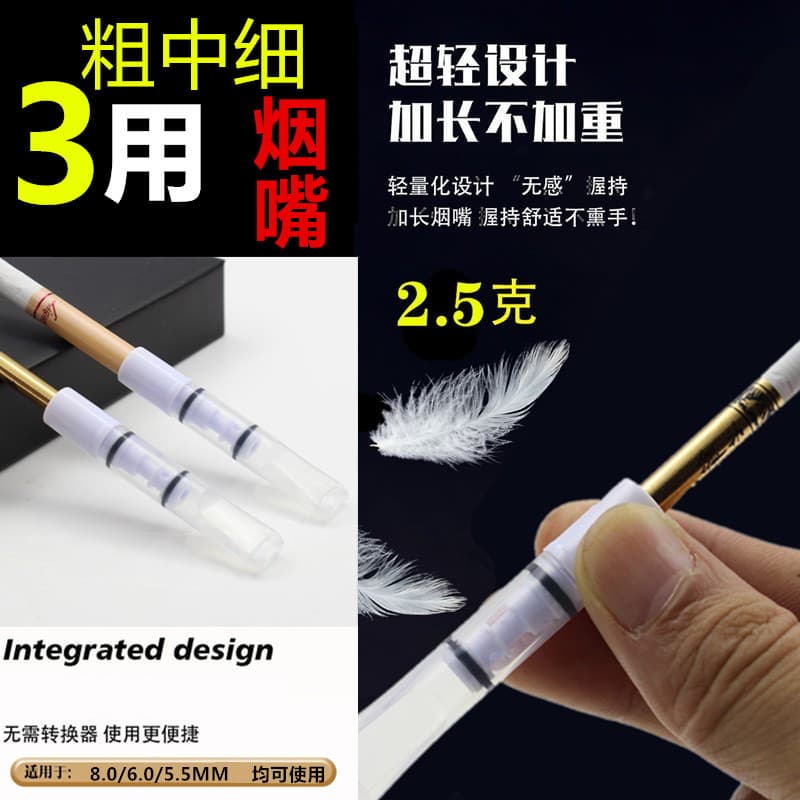 Factory Direct Supply Cigarette Filter Holder for Regular, Medium, and Slim Cigarettes, Disposable, Wholesale