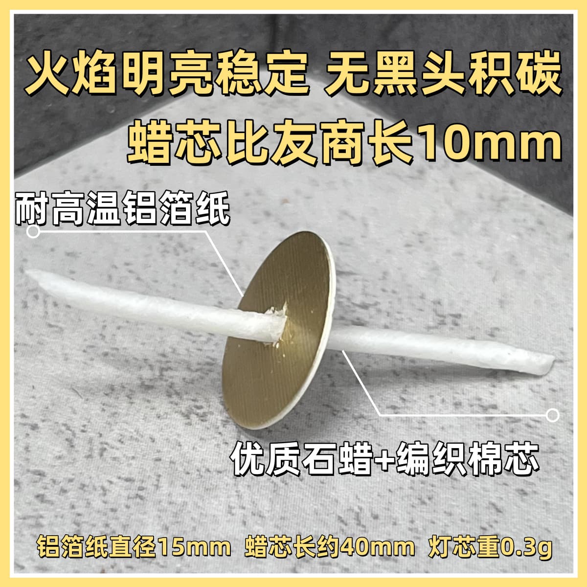 Taiwan Ruyi wick butter wick oil float floating wick Buddhist temple for lamp wick household oil floating wick