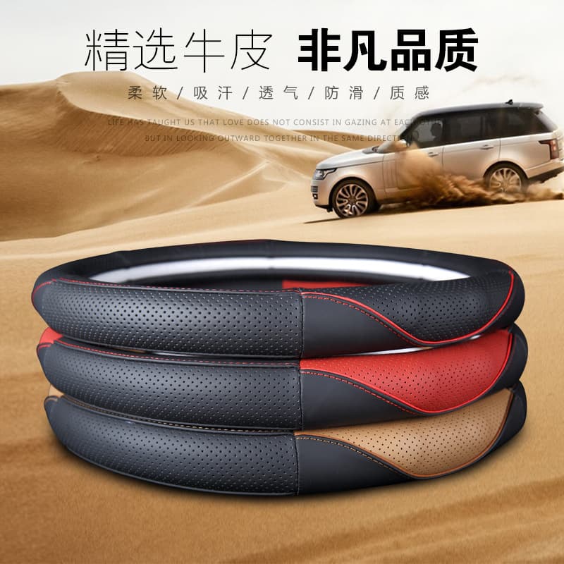 Factory direct genuine leather spliced style round steering wheel cover, genuine leather sport style cover