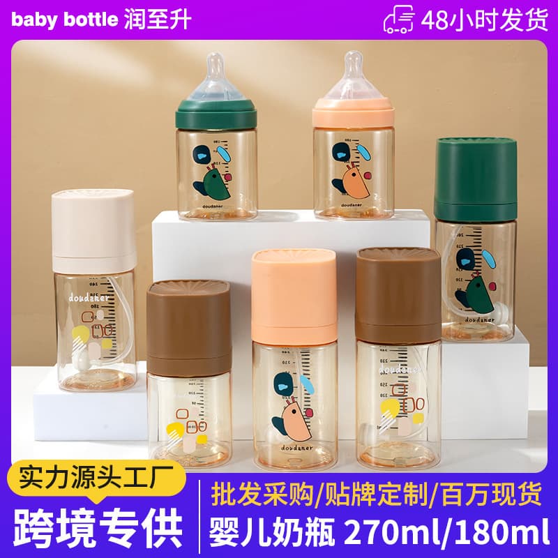 Baby Bottle for Infants 0-6 Months, Anti-Colic Wide Neck with Straw, Baby Feeding Supplies