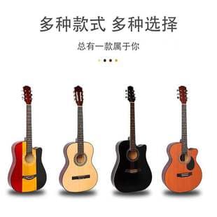 Folk Single-Board Acoustic Guitar 38-inch 41-inch Guitar Beginner Self-Study Adult Entry-Level Practice Guitar Instrument