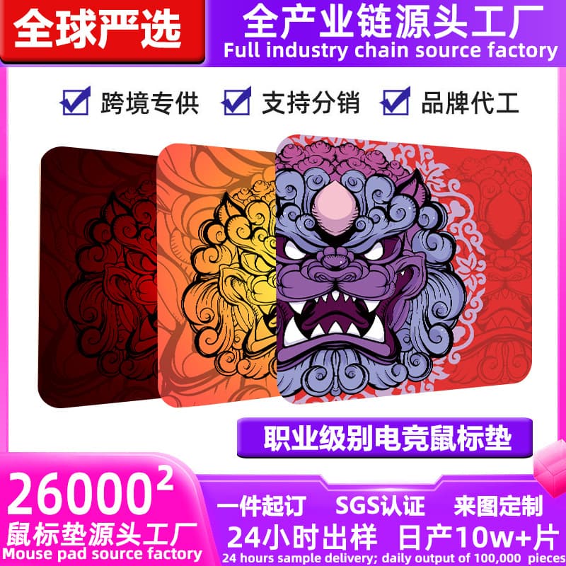 Lion Mouse Pad Esports FPS Gaming Extra Large Fine Surface Thickened CSGO Computer Desk Pad Smooth