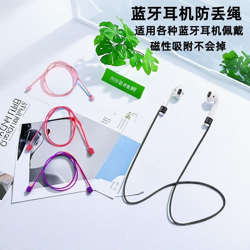 Cross-border hot-selling magnetic silicone anti-loss strap for headphones, durable, sweatproof, slip-resistant, suitable for sports Bluetooth earphones.